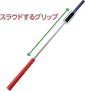 Amazon | エルピースイング(LPSwing) ゴルフスイング練習機 SLIDE